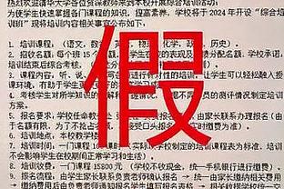 Skip：湖人轰出19-0詹姆斯仅得2分 别告诉我他没获得足够的帮助