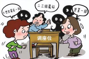 波鸿主帅谈战拜仁：当我们状态正佳时，可以给任何球队制造麻烦